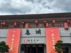 -丰都鬼城名山景区
