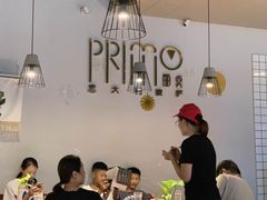 -Primo·丽莫意大利窑烤披萨