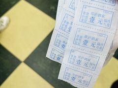 -草庐酒家