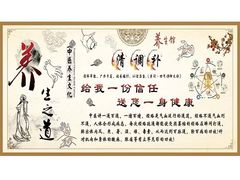 -大通中医馆