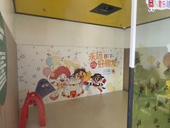 -麦当劳(新都汇店)