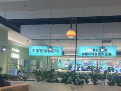 -川人百味(亿合城店)