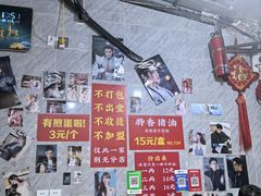 -左撇子私房面