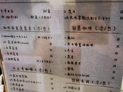 -微饮cafe