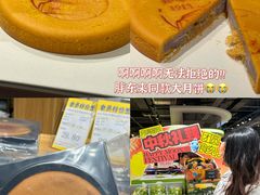 -世纪联华(杭州新塘路店)