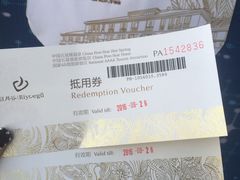 -厦门日月谷温泉渡假村