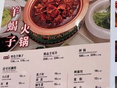 -南门小馆·清真(国贸商城店)