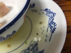 上汤桑叶-米岗农庄