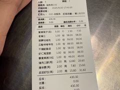 -百饺园(平山道店)