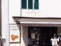 门面-安德鲁饼店(总店)