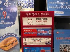 -DQ·蛋糕·冰淇淋(新佳丽店)