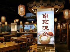 -老城南.鸭血粉丝汤(夫子庙店)