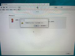 -极客修手机维修·电脑维修·家电维修清洗(五一广场店)