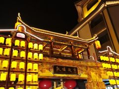 -敦煌夜市