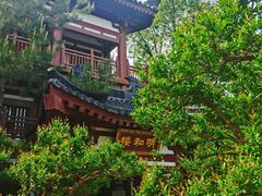 -西安华清御汤酒店