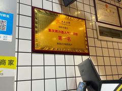 -冠雄先生烤冷面(熙街旗舰店)