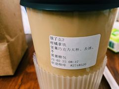 -研途咖啡馆(健康路店)