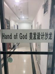 -HG美发设计沙龙