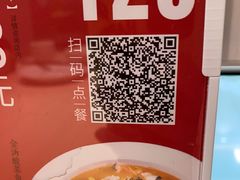 -吕氏疙瘩汤·海鲜新鲁菜(凯德mall新都心店)