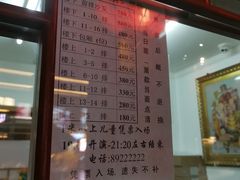 -中街刘老根大舞台
