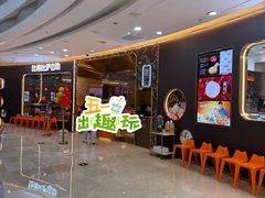 -万达广场(厦门湖里店)