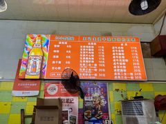 -王记生烫牛杂面馆(兰陵路店)