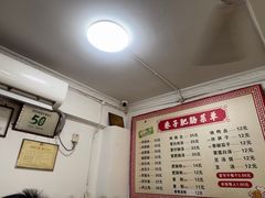 -巷子肥肠(科华巷店)