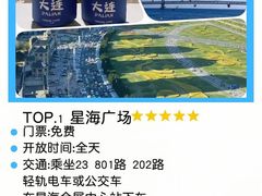 -大连金石滩国家旅游度假区