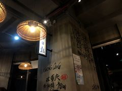 -炉小二铜锅牛蛙•川湘菜(三里屯店)