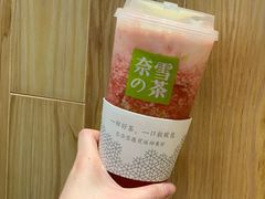 -奈雪的茶(湖滨银泰in77C区PRO店)