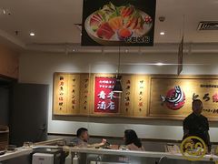 -禾绿回转寿司(苏宁广场店)