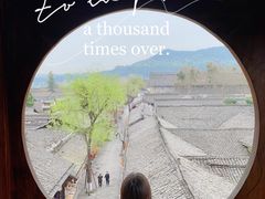 -中天楼