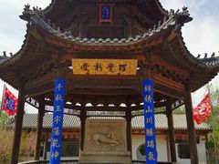 -爱新觉罗皇家博物院