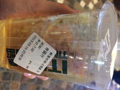 鲜果时间(大悦城店)-鲜果时间(南开大悦城店)