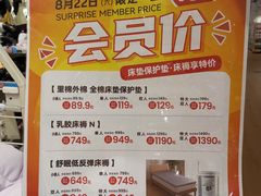-永旺梦乐城(金银潭店)