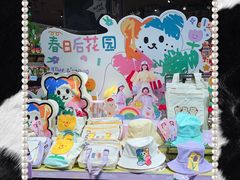 -酷乐潮玩(颛桥万达店)