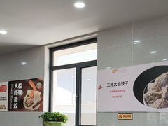 -叶存利海鲜大馅饺子(海宁路总店)