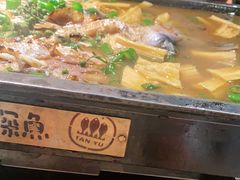 -探鱼·鲜青椒爽麻烤鱼(领展购物广场店)