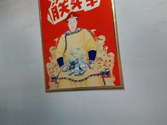 -辣莊重庆老火锅(滕州店)