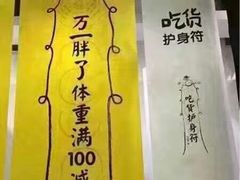 -呆虾王龙虾馆(南湖总店)