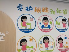 -星视野儿童近视弱视视力训练中心(富荟店)