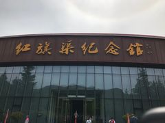 -红旗渠风景区