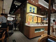 -新辣道鱼火锅(上地华联店)