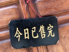 -啊马英豌豆粉