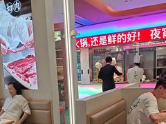 -千牛将·鲜牛肉火锅(开元路店)