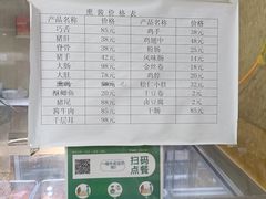 -徐包铺(丰润街店)