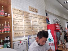 菜单-大嘻咹biangbiang面(历史博物馆店)