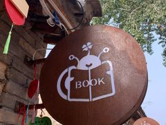 -百里峡七彩艺术小镇