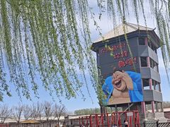 -河北村民俗体验园