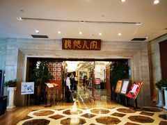 -顺德人家食府(黄金广场店)